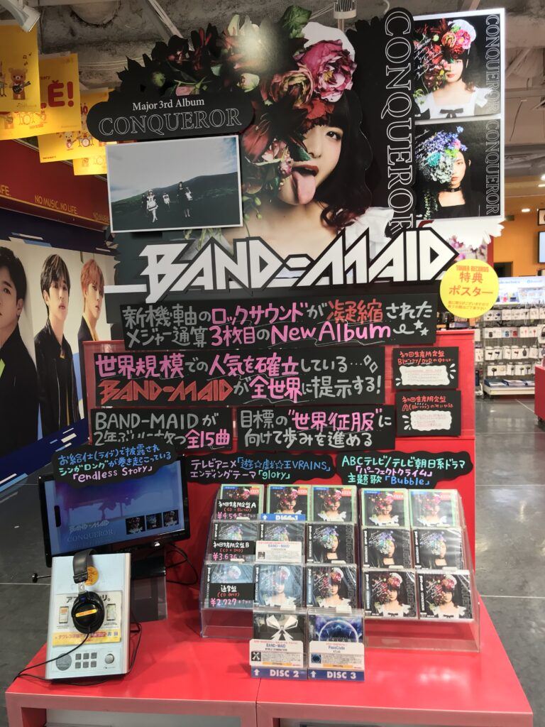 Shibuya Tower Records